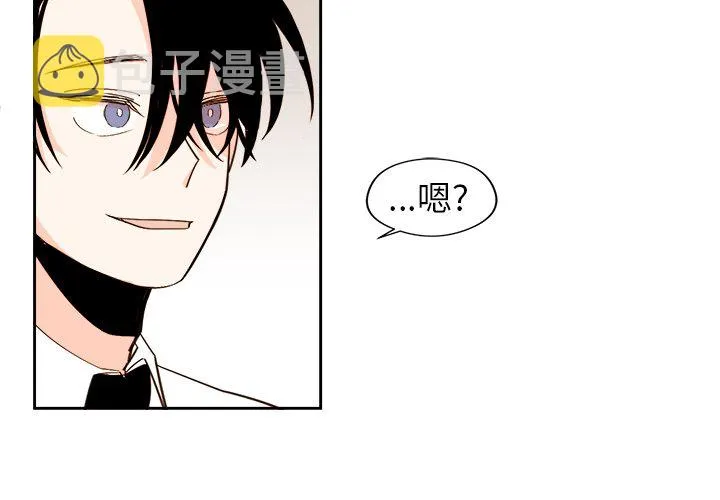 第 45 话 第3页
