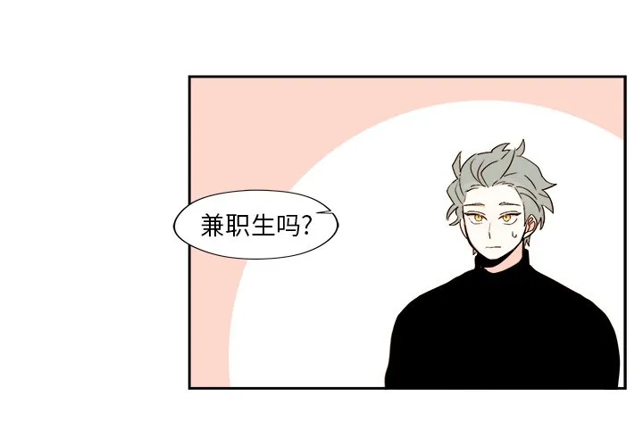 第 45 话 第4页