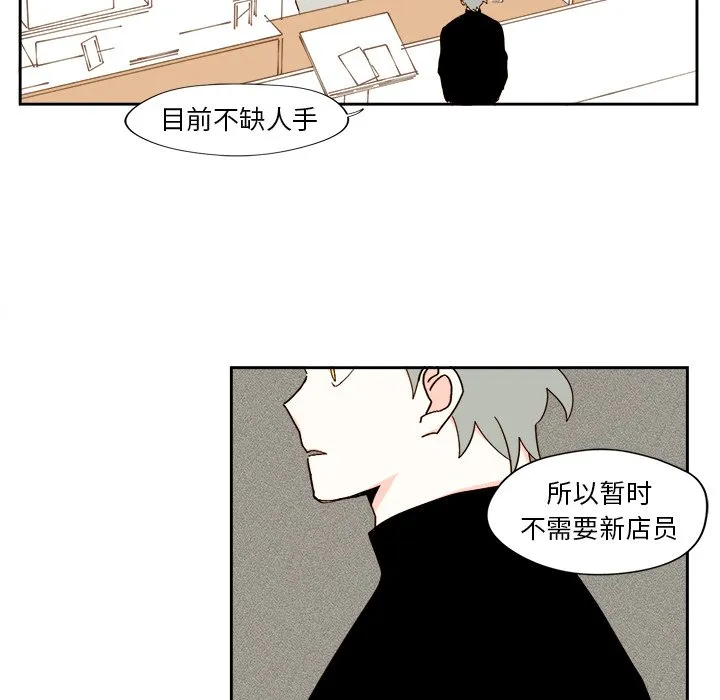 第 45 话 第12页