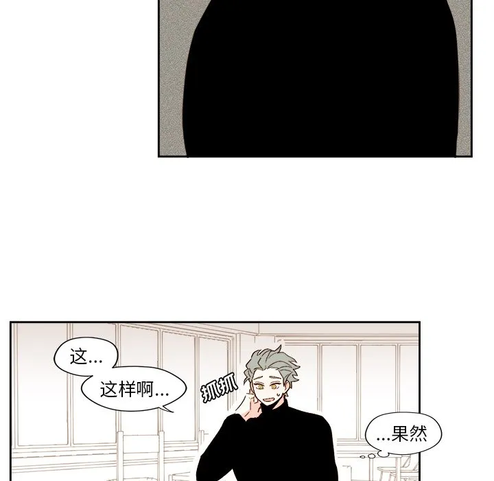 第 45 话 第13页