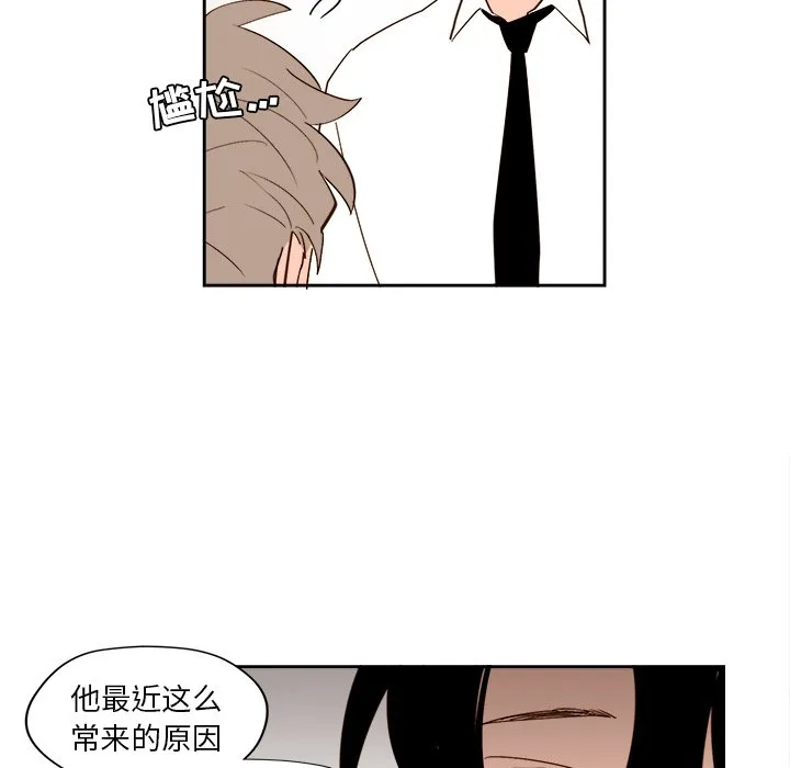 第 45 话 第15页
