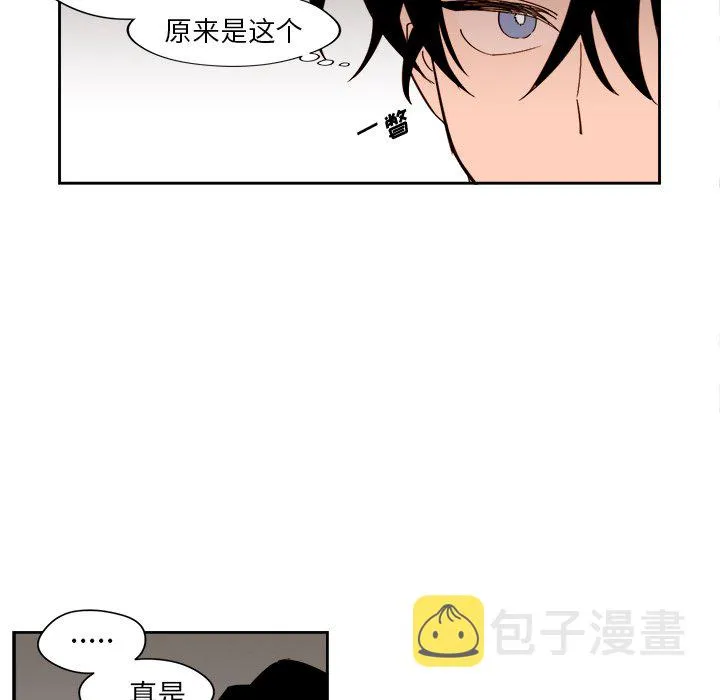 第 45 话 第16页
