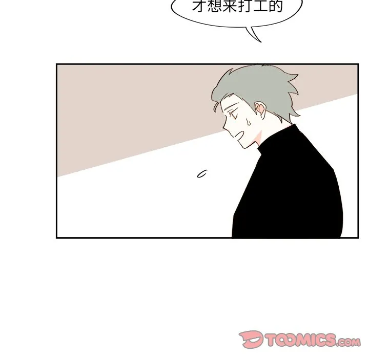 第 45 话 第18页