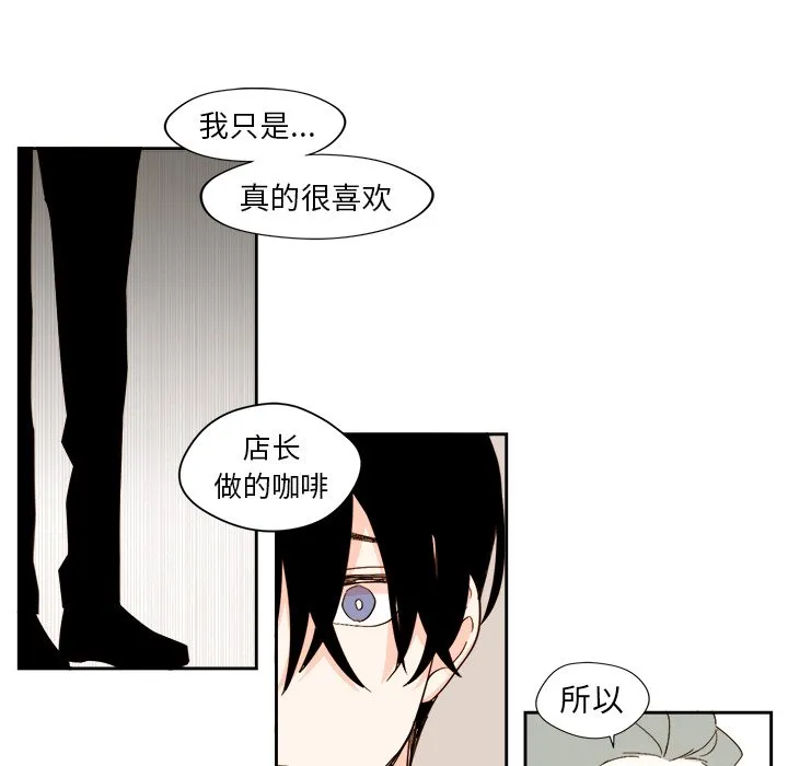 第 45 话 第19页