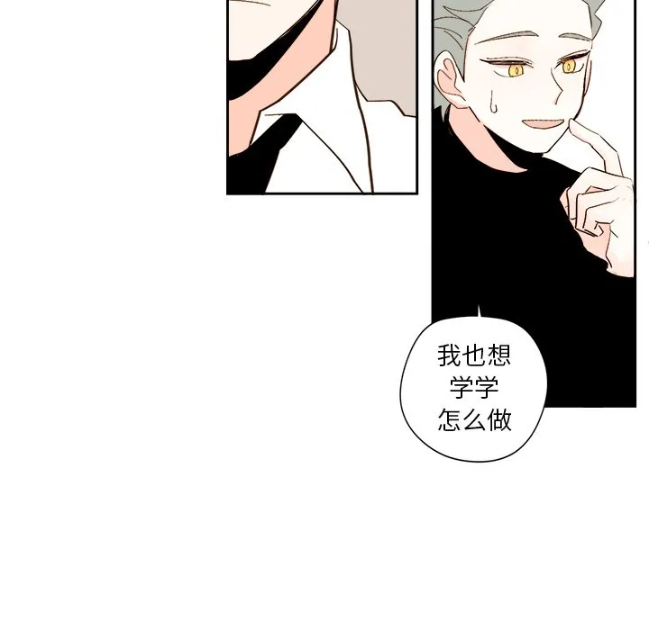 第 45 话 第20页