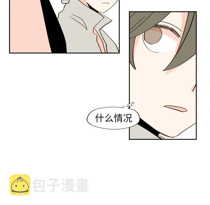 第 45 话 第23页