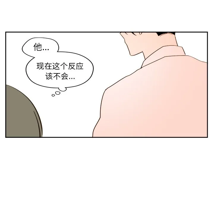 第 45 话 第24页