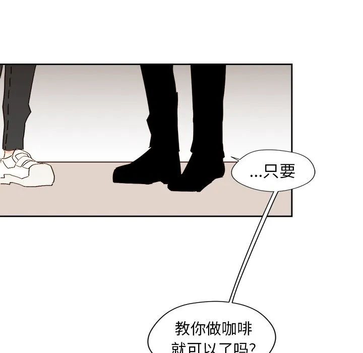 第 45 话 第28页