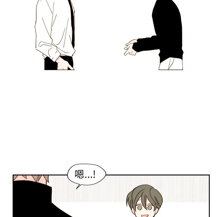 第 45 话 第33页