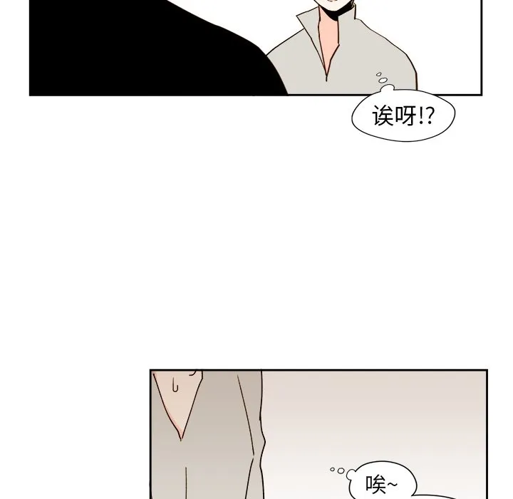 第 45 话 第34页