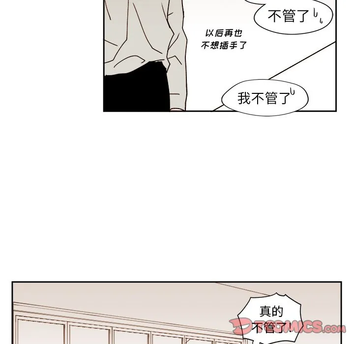 第 45 话 第35页