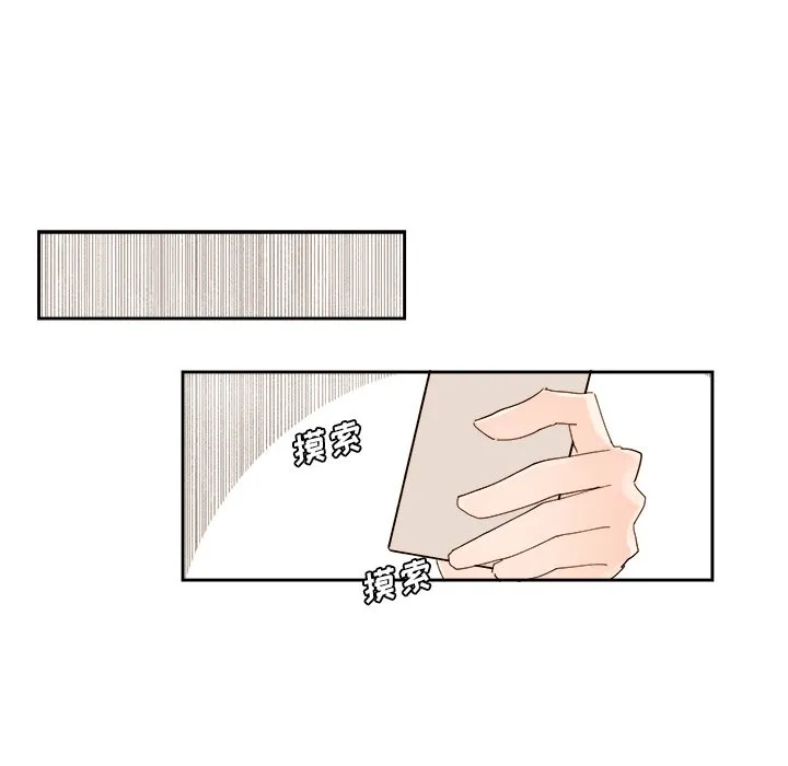 第 45 话 第38页