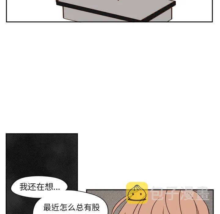 第 45 话 第41页