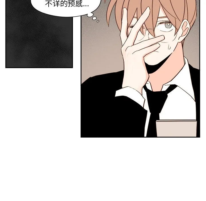 第 45 话 第42页