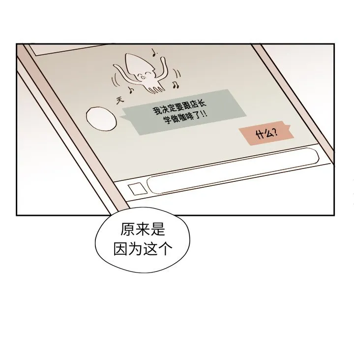第 45 话 第43页