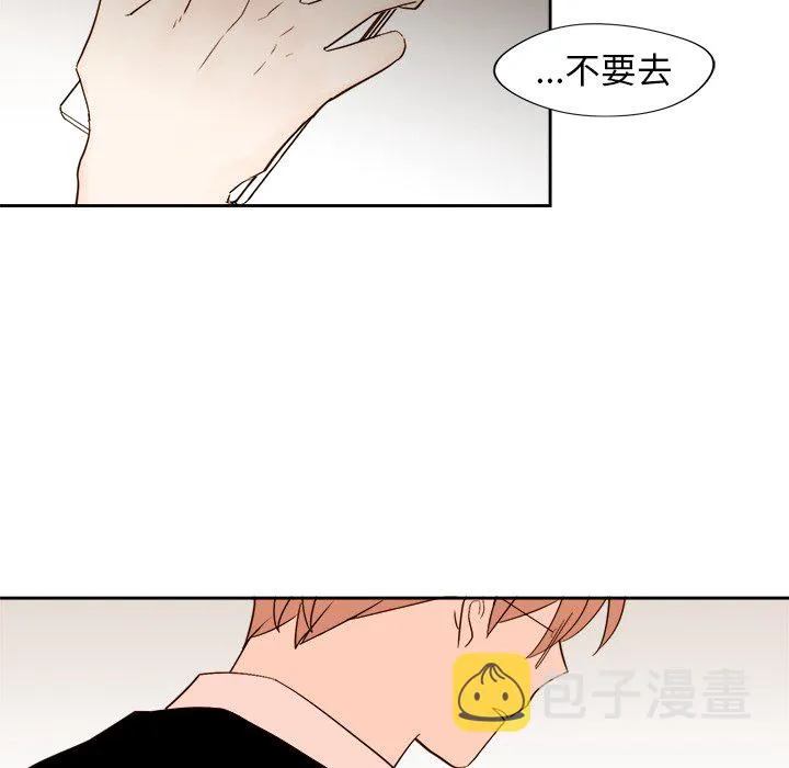 第 45 话 第46页