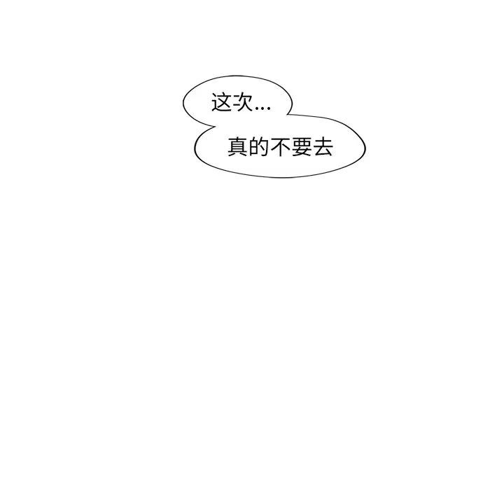 第 45 话 第48页