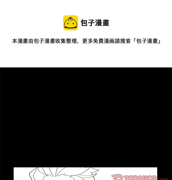 第 46 话 第1页