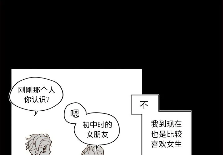 第 46 话 第4页