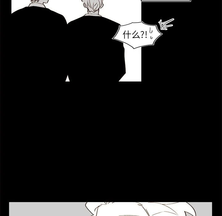 第 46 话 第5页