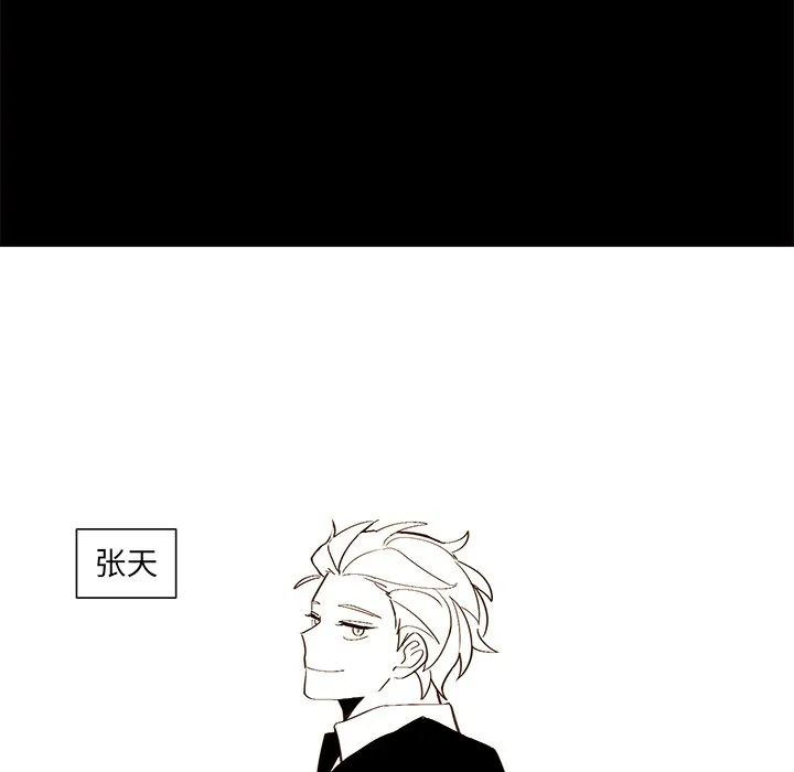 第 46 话 第12页