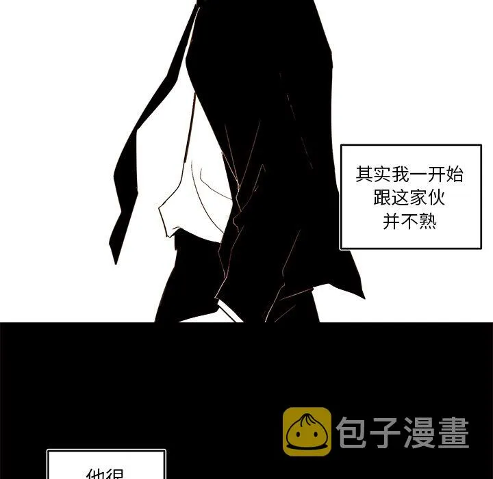 第 46 话 第13页