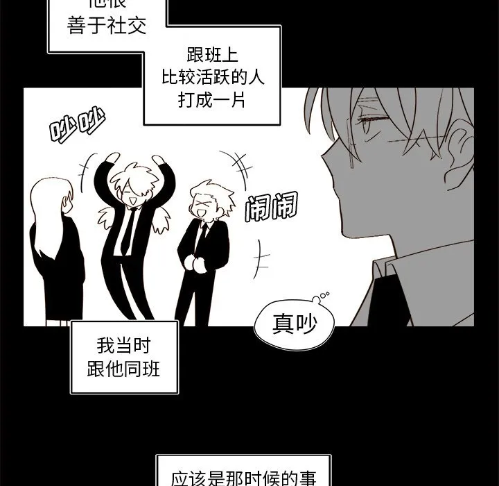第 46 话 第14页