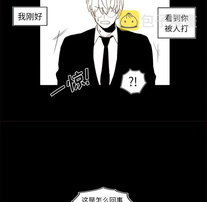 第 46 话 第18页