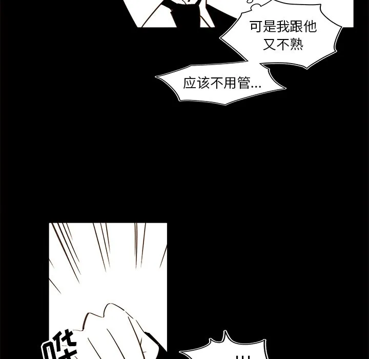 第 46 话 第20页
