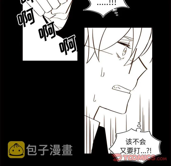 第 46 话 第21页