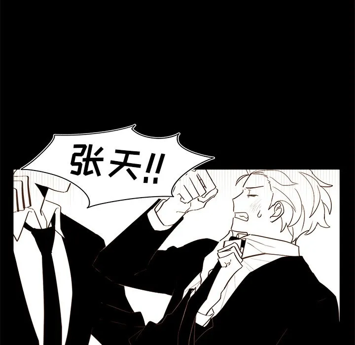 第 46 话 第22页