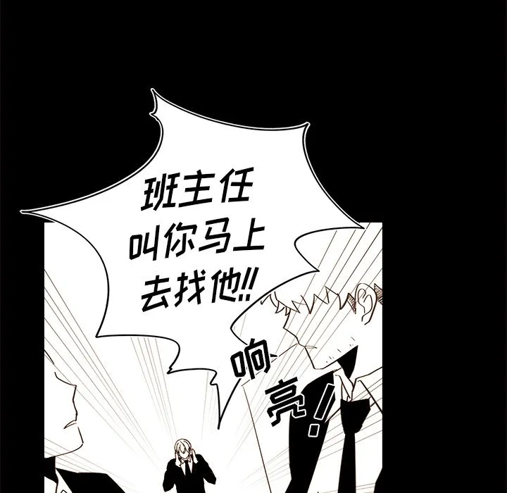 第 46 话 第24页