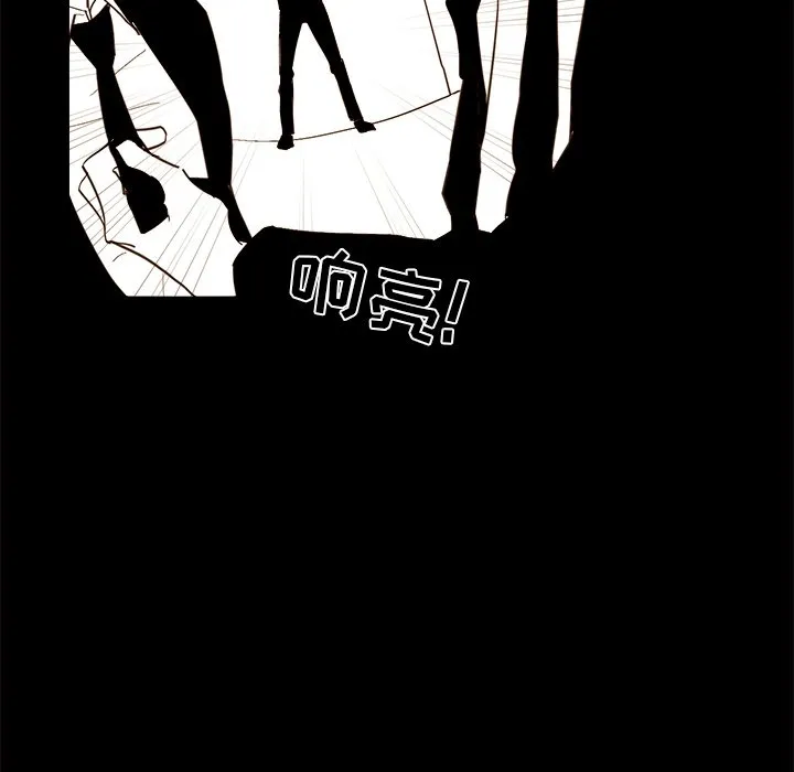 第 46 话 第25页