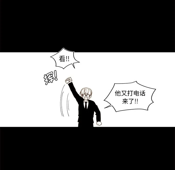 第 46 话 第28页