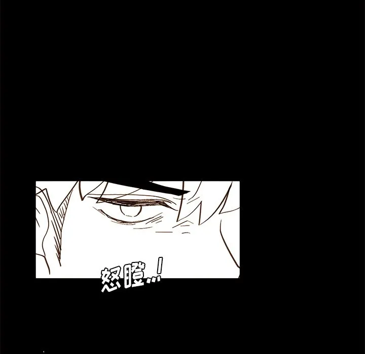 第 46 话 第29页