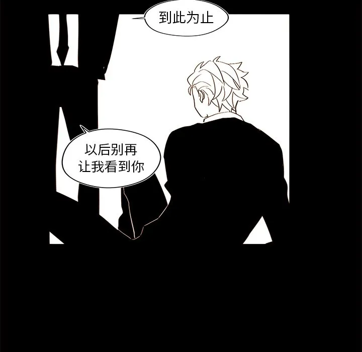 第 46 话 第33页