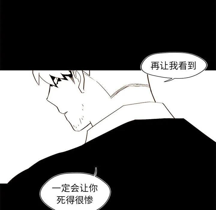 第 46 话 第34页