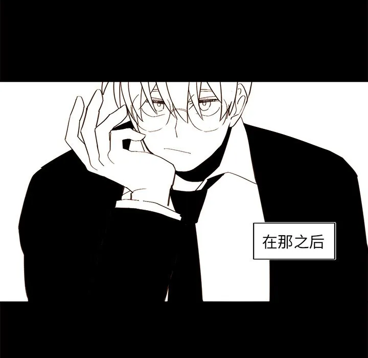 第 46 话 第42页
