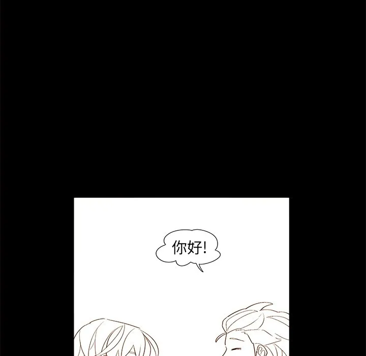 第 46 话 第43页