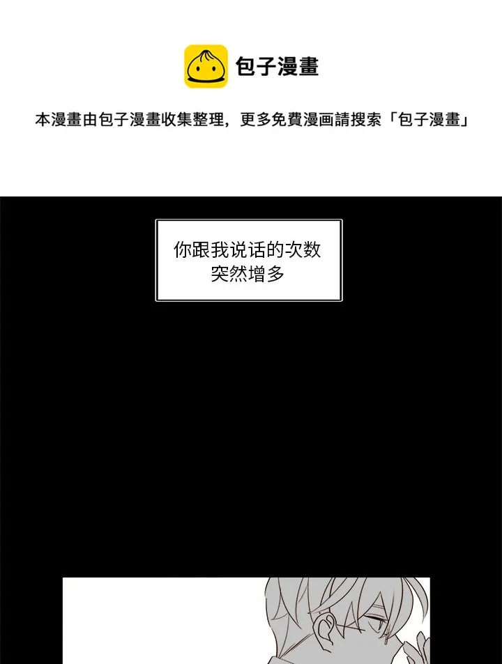 第 46 话 第45页