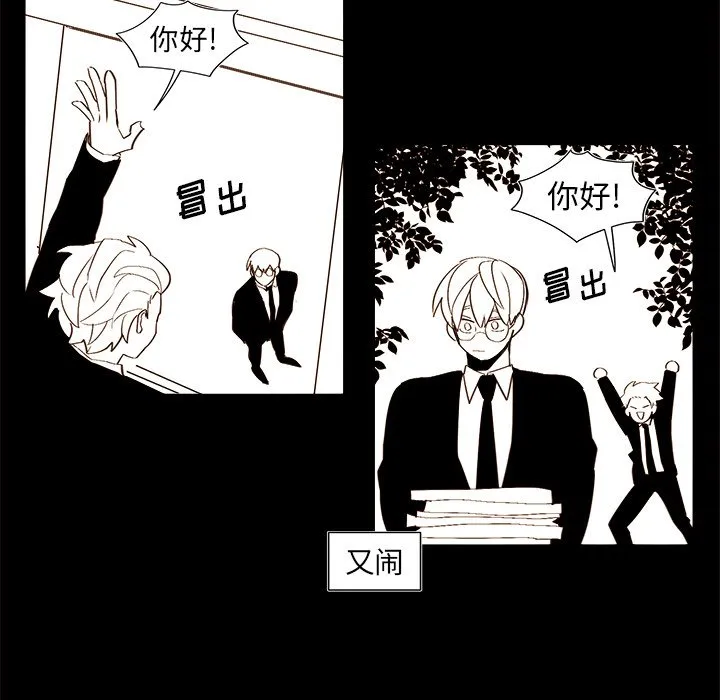 第 46 话 第47页