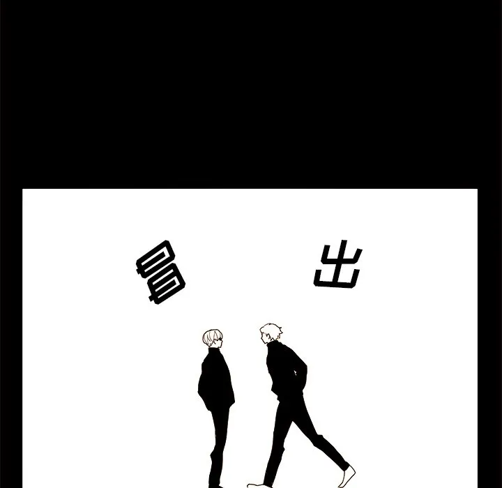 第 46 话 第48页