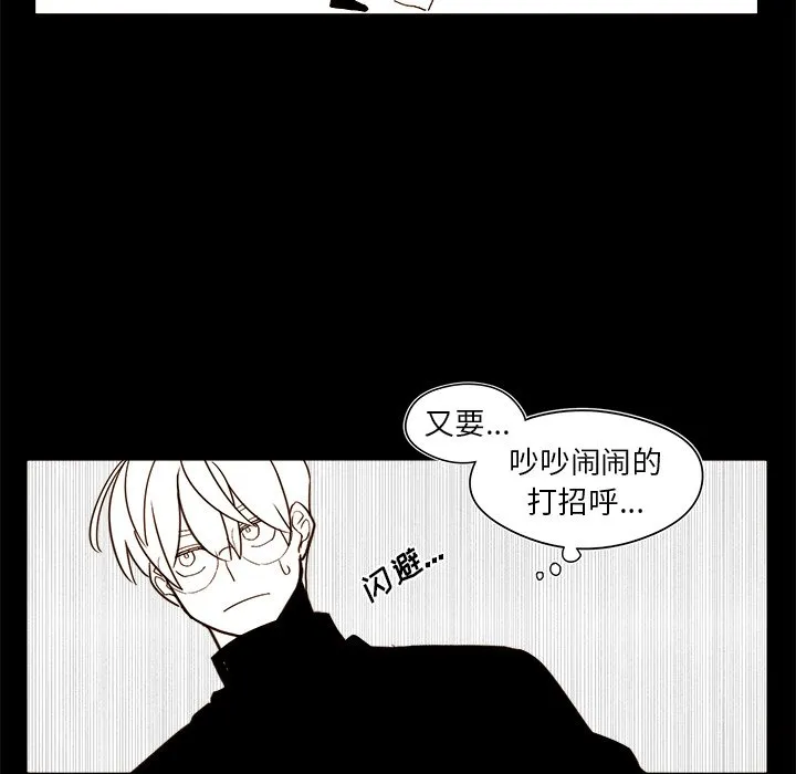 第 46 话 第49页