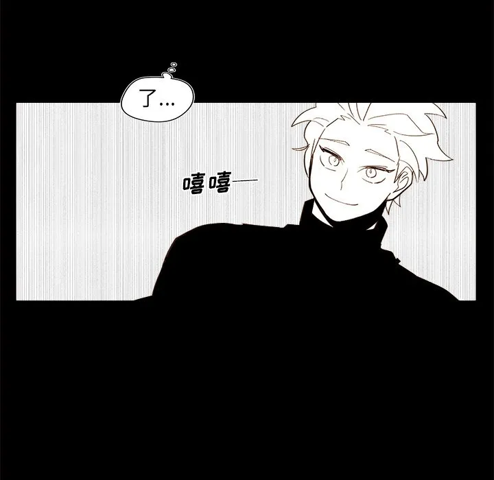 第 46 话 第50页