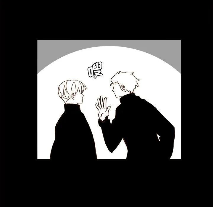 第 46 话 第51页