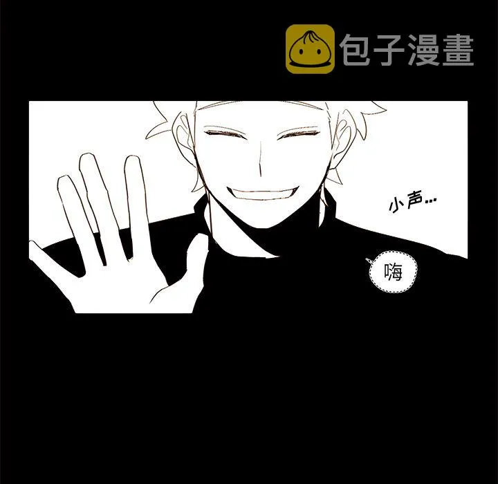 第 46 话 第53页
