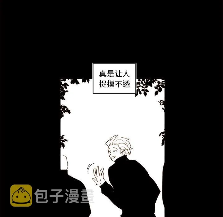 第 46 话 第55页