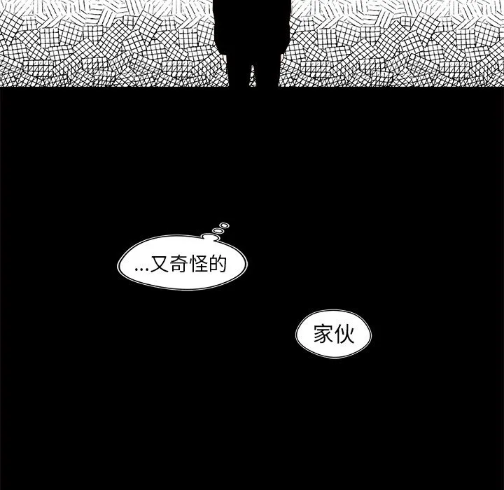 第 46 话 第57页