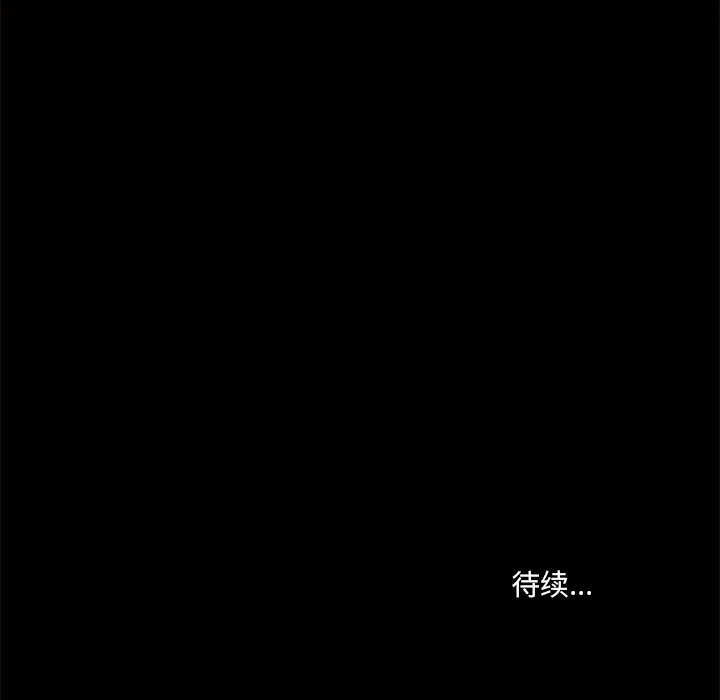 第 46 话 第58页