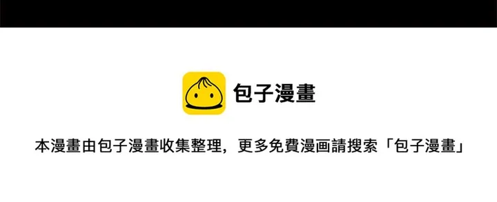 第 46 话 第59页
